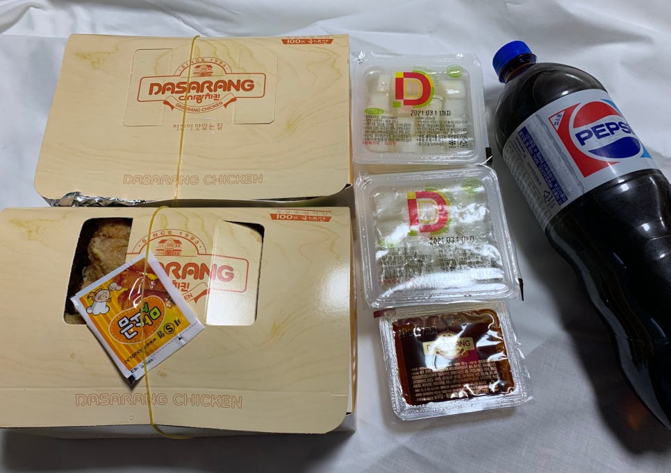다사랑치킨피자평화점 이미지