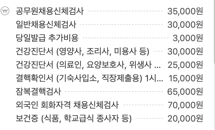 서울이비인후과의원 이미지