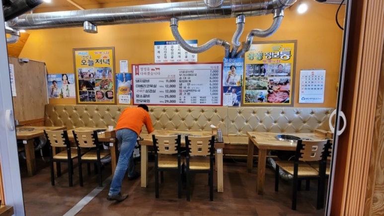 한성방역 이미지