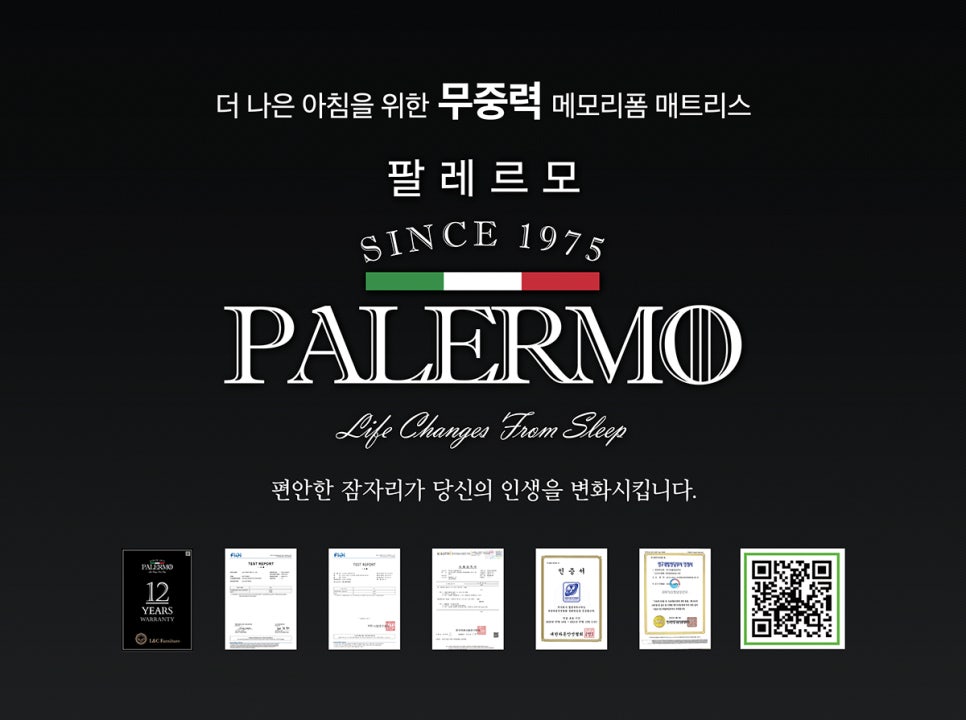 엘앤씨퍼니처 이미지