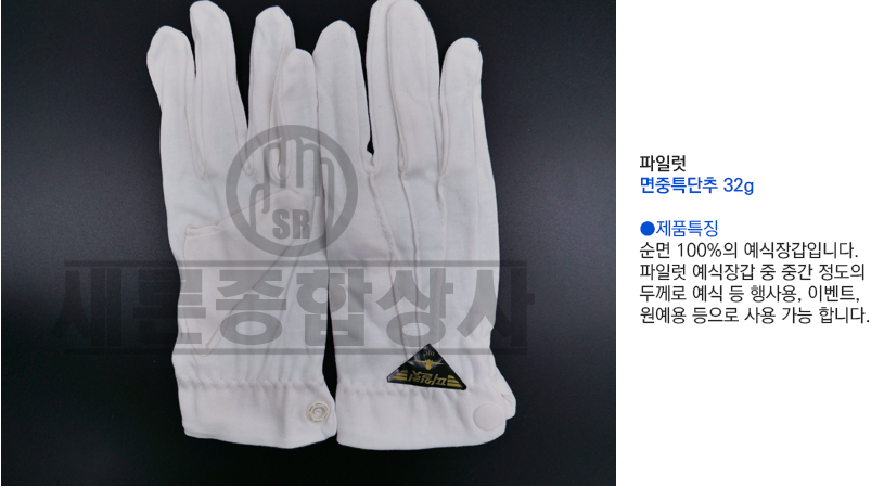 새론상사 이미지