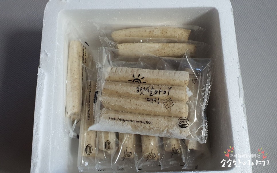 햇살아이영농조합법인 이미지