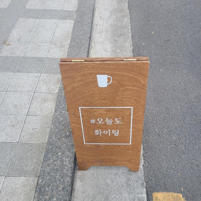 위카페아임2030등촌역 이미지