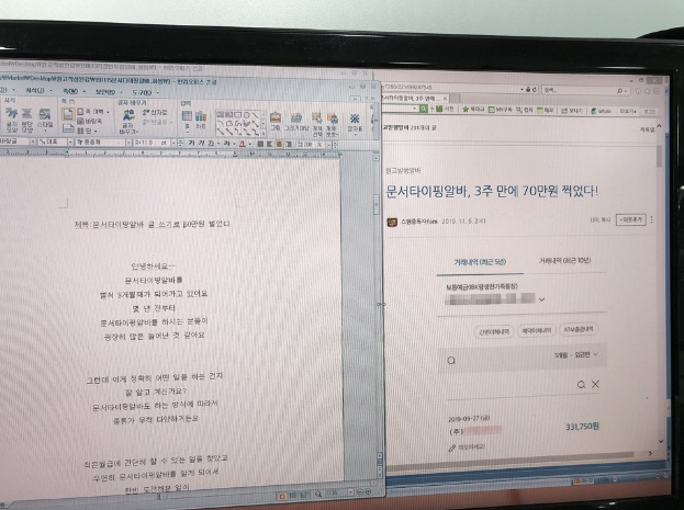시간과타자 이미지