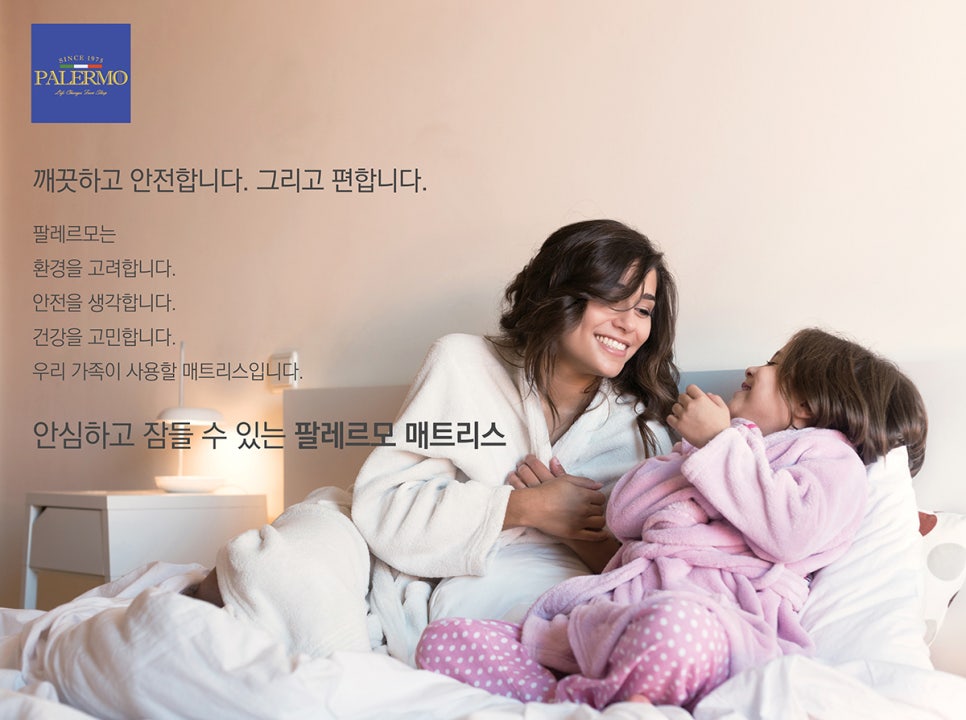 엘앤씨퍼니처 이미지