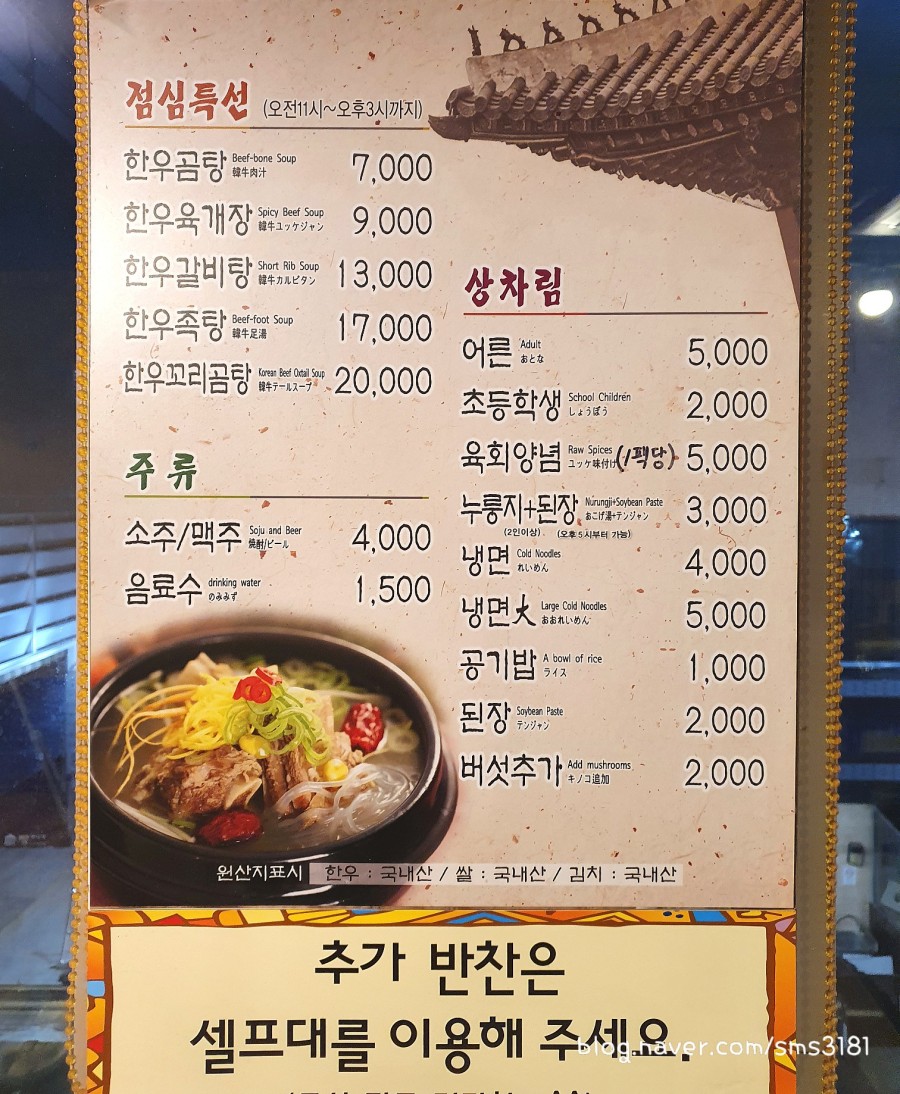 이진한우참숯 이미지