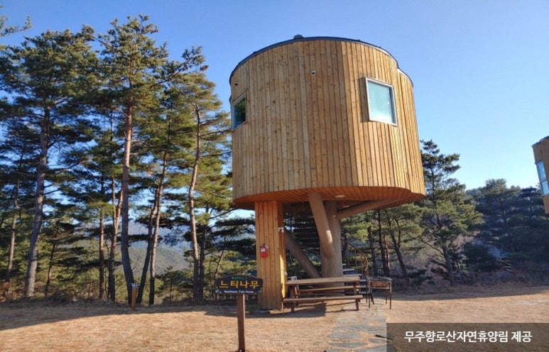 무주자연휴양림 이미지