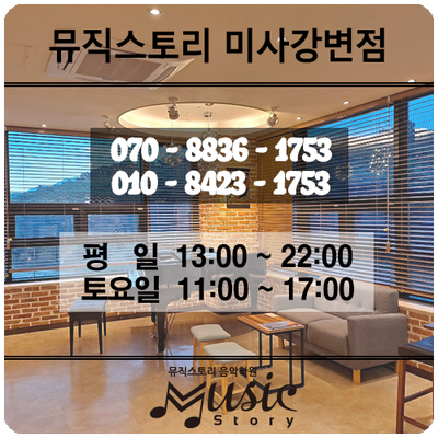 폴인피아노음악학원 이미지