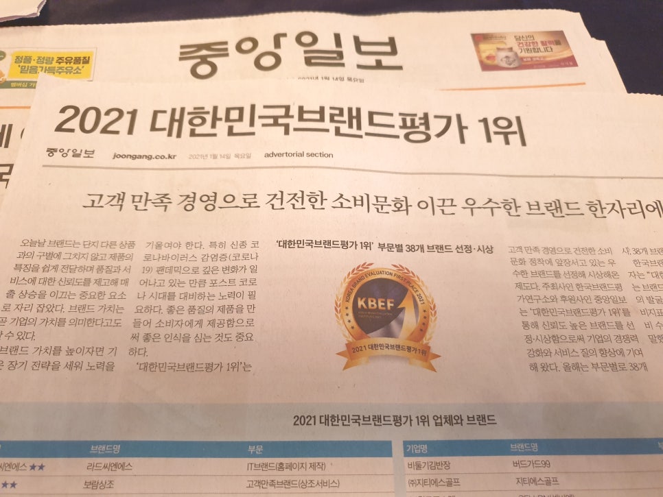 지티에스 이미지