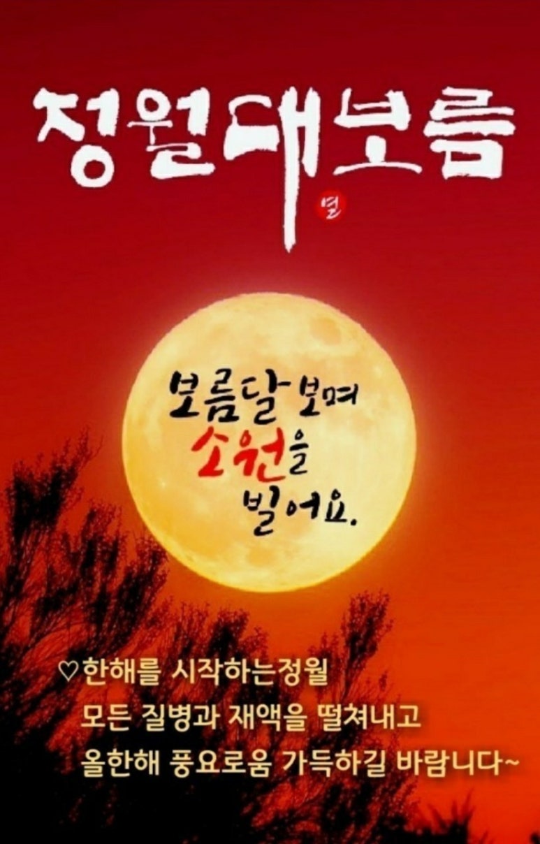 천천기원 이미지