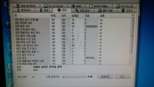 창동컴퓨터수리 이미지