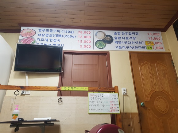 석진식당 이미지
