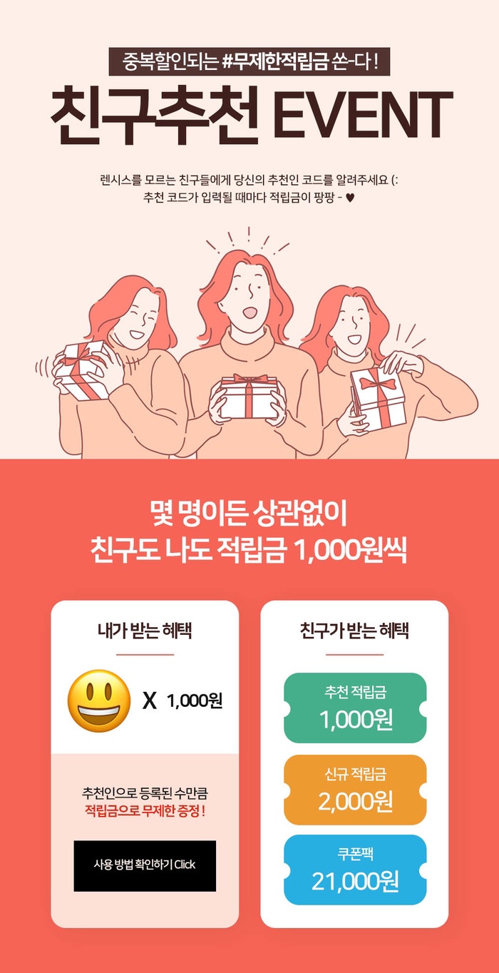 베티유통 이미지