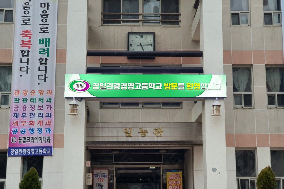 경일전자 이미지