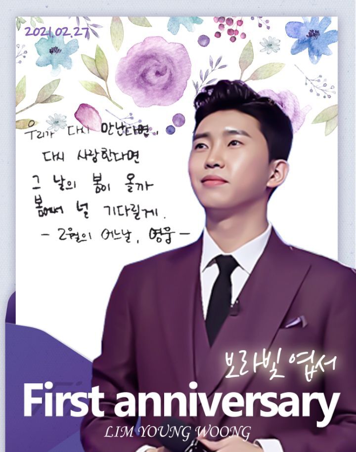 보라빛봄 이미지