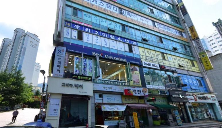 중앙뮤즈음악학원 이미지