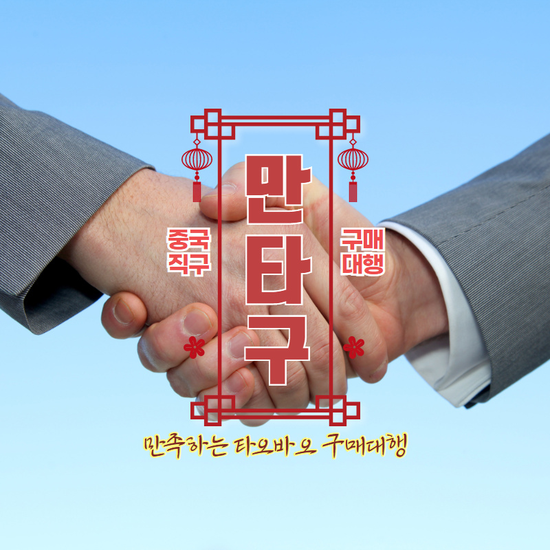 국제밧데리낚시 이미지