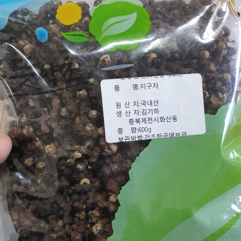 산야초건강원 이미지