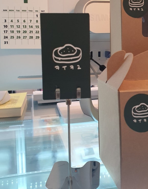 쿸쿸제과 이미지