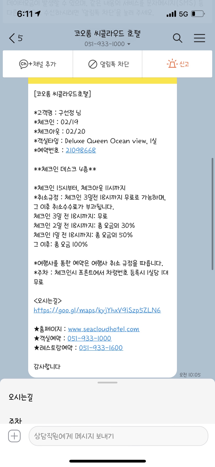 (유)밝은세상 이미지