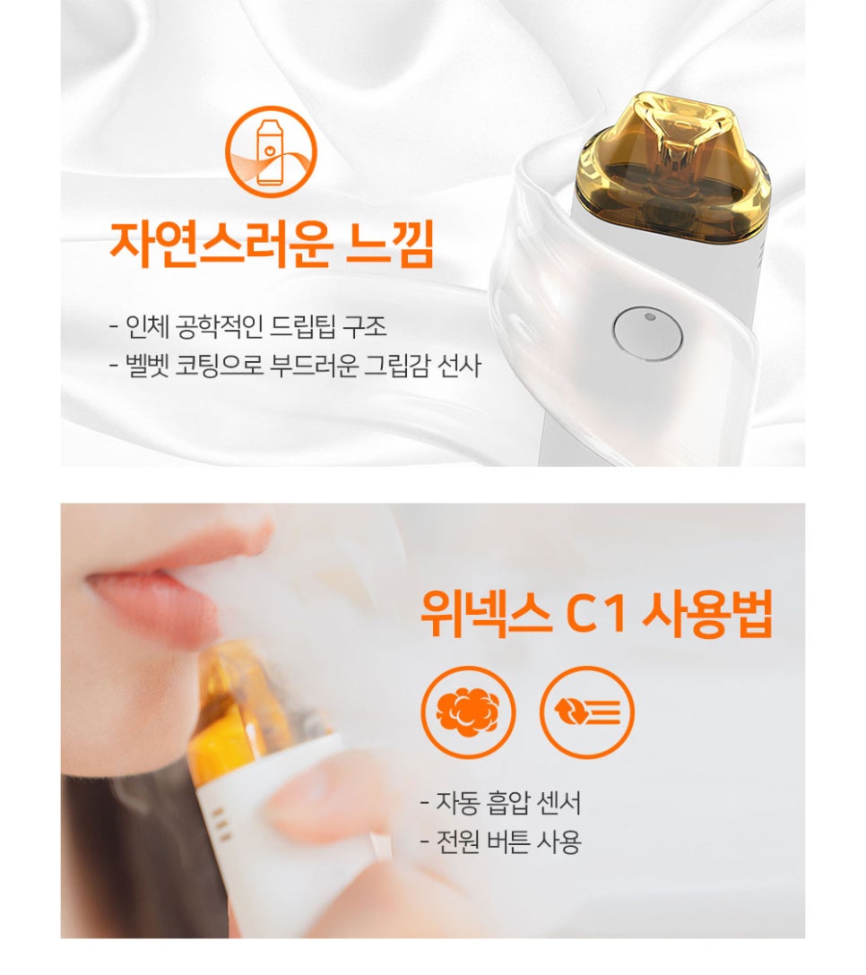 베이프스팟 이미지