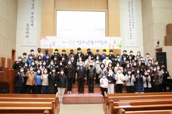 사단법인 성민원 이미지