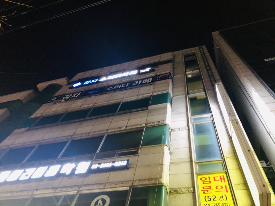 감자스터디카페 이미지
