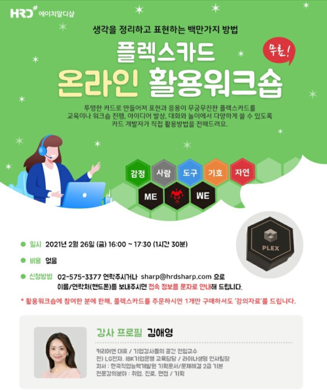 플렉스샾 이미지