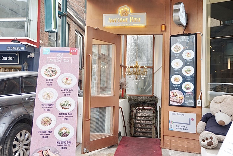 GS25 가로수길점 이미지
