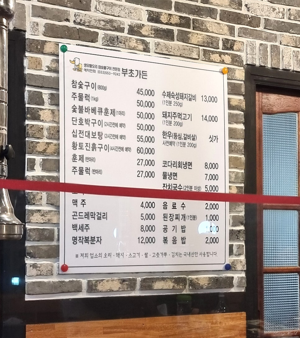 부초가든 이미지