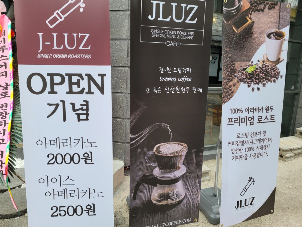 제이루스커피 이미지