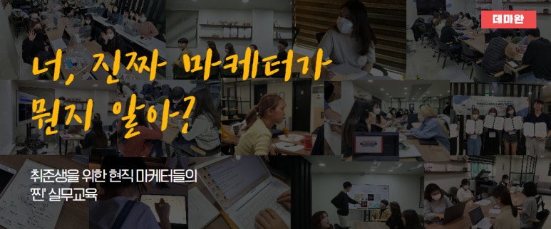 카페데마마 이미지