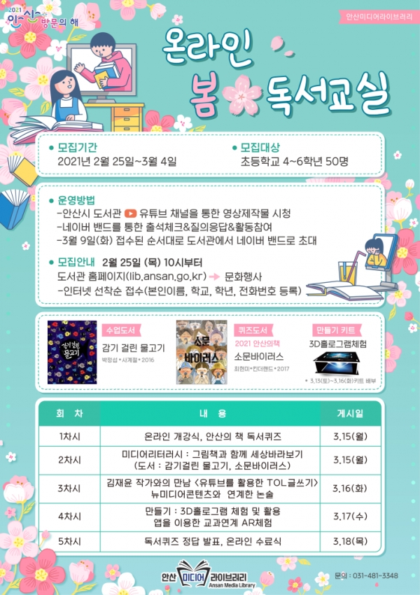 미디어봄 이미지