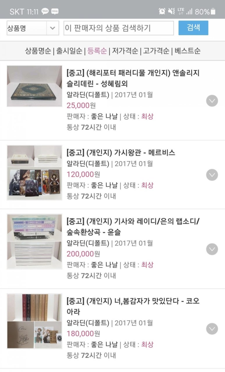 (주)레디메이드 이미지