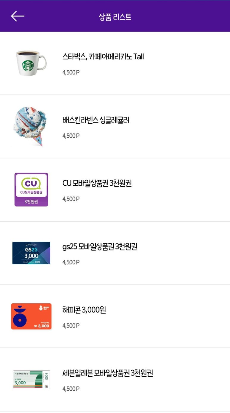 냠냠테크 이미지