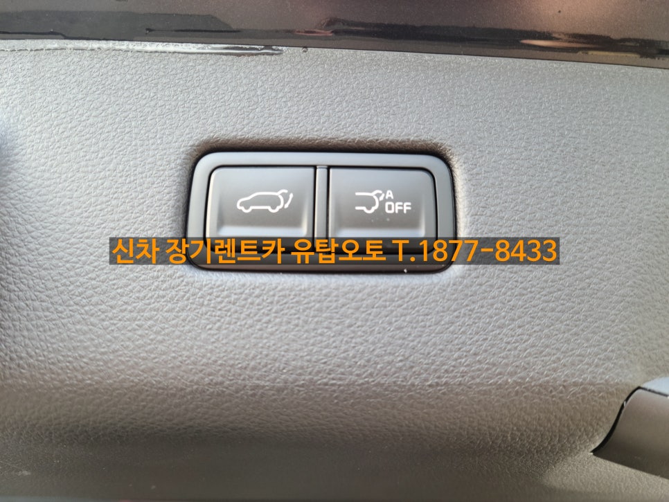 유탑오토 이미지