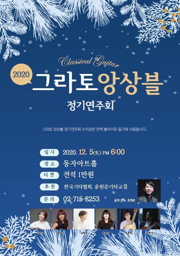 그라토 이미지