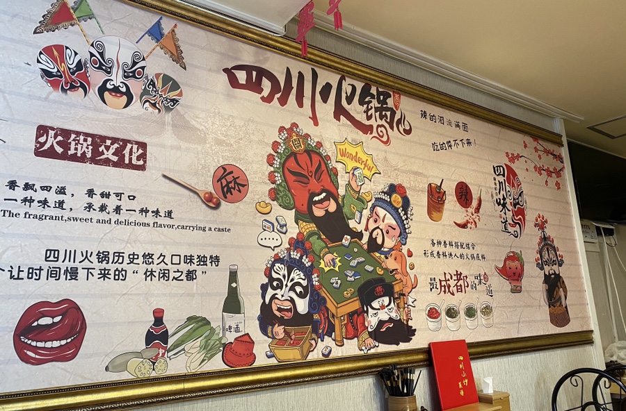 홍매사천요리 이미지