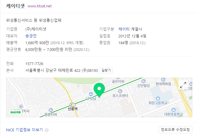 케이티이엔지 이미지