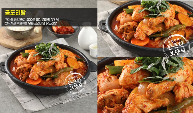두찜 이미지