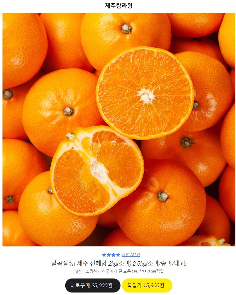 제주더팔팔농장 이미지