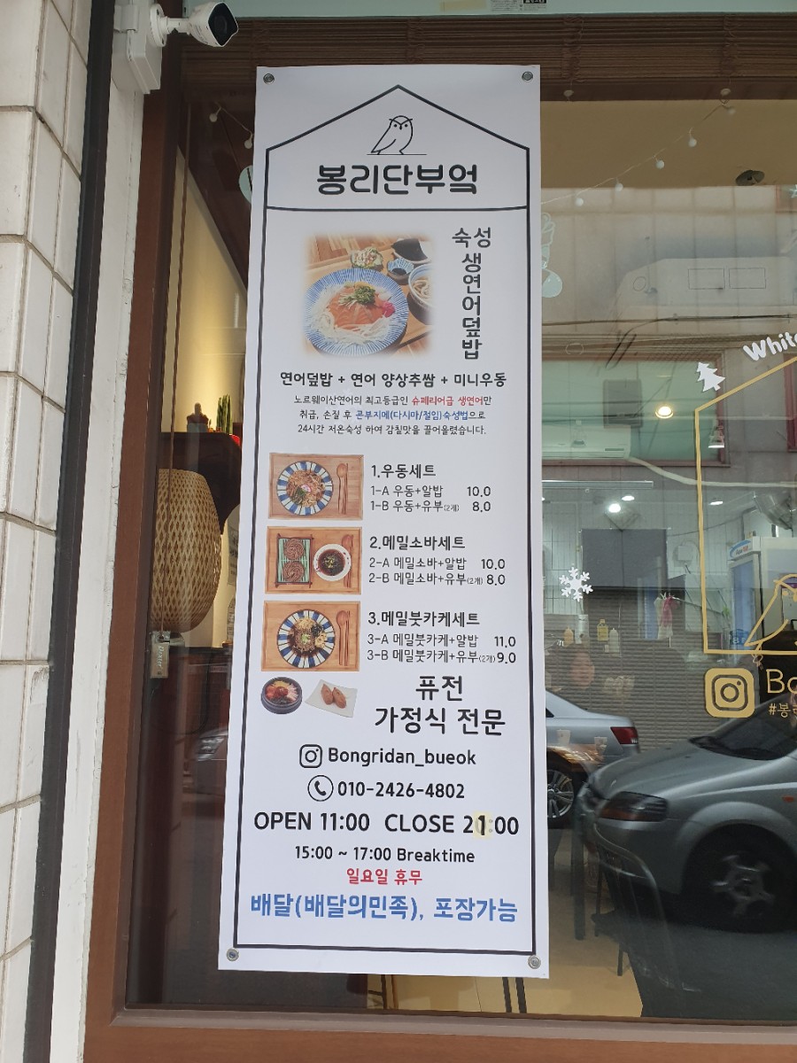 봉리단부엌 이미지