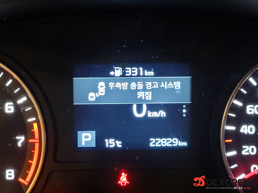 덱스크루대구 이미지