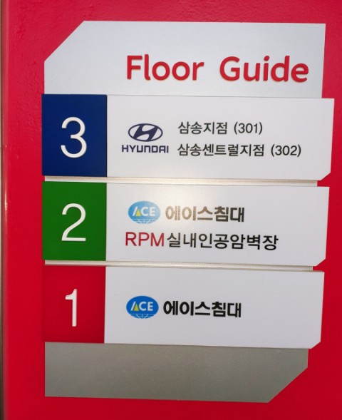 알피엠클라이밍 이미지
