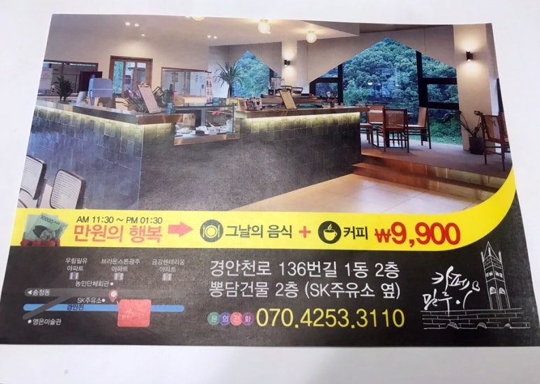 카페밀루이 이미지