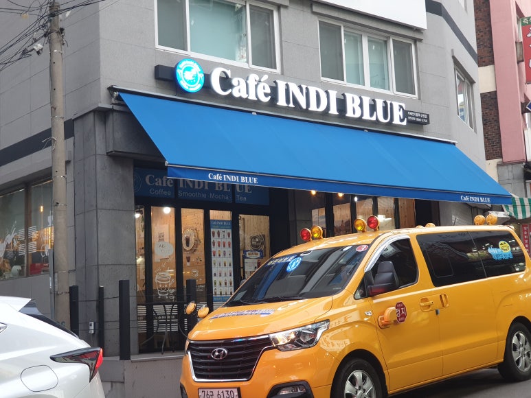 카페인디블루 이미지