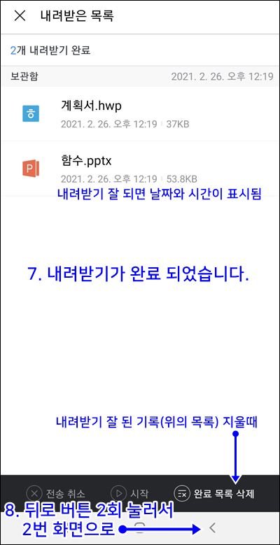 마이컴퓨터 이미지