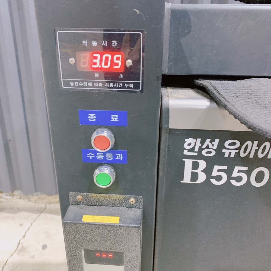세기셀프세차장 이미지