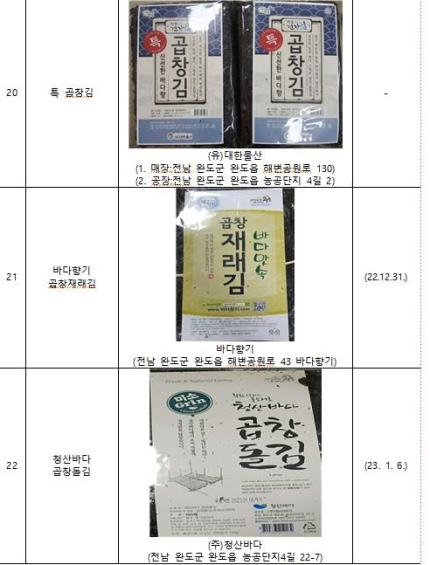 바다물산 영어조합법인 이미지