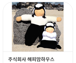 주식회사 해피맘 이미지